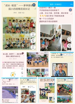 截屏_20200930_162156_meitu_1