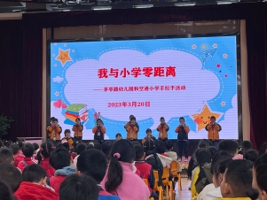 QQ图片20230320161111