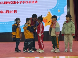 QQ图片20230320161522