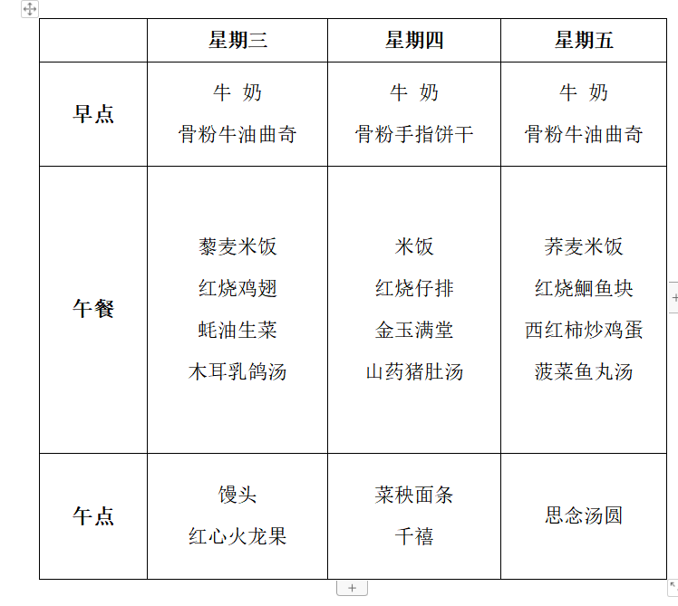 照片.png