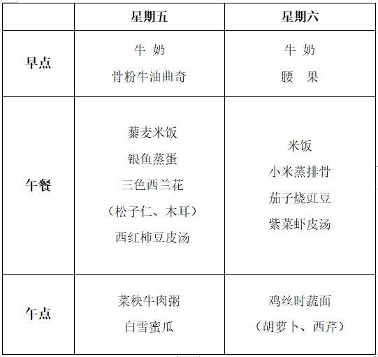 QQ图片20210930093940.png