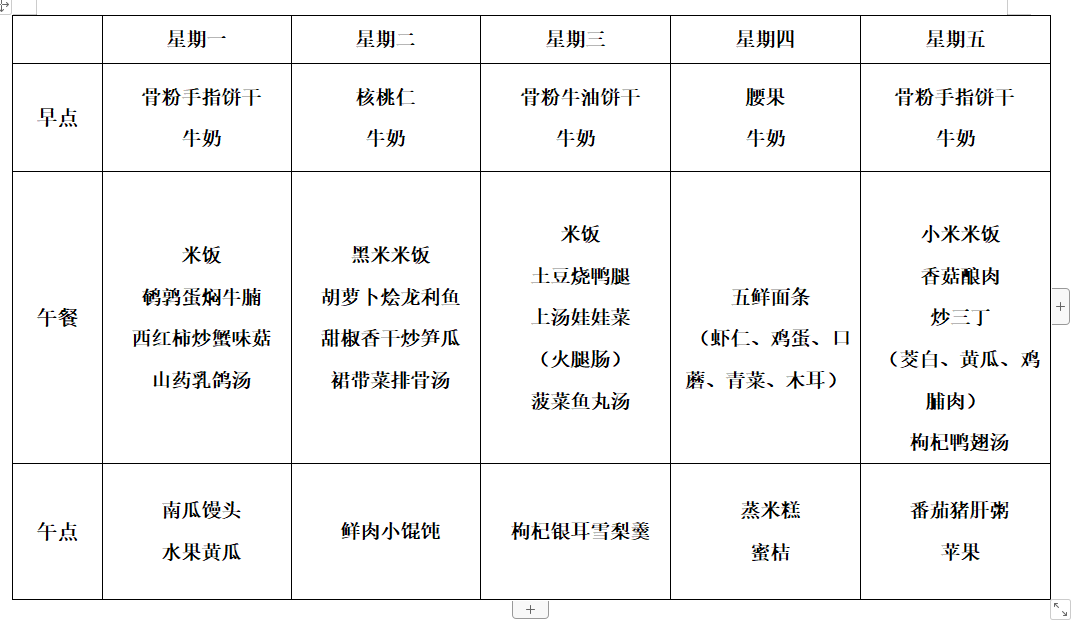 QQ图片20211009195014.png