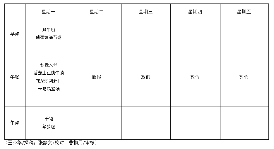 913B2E10CF1A9AB10A0631E3E1888D3F.png